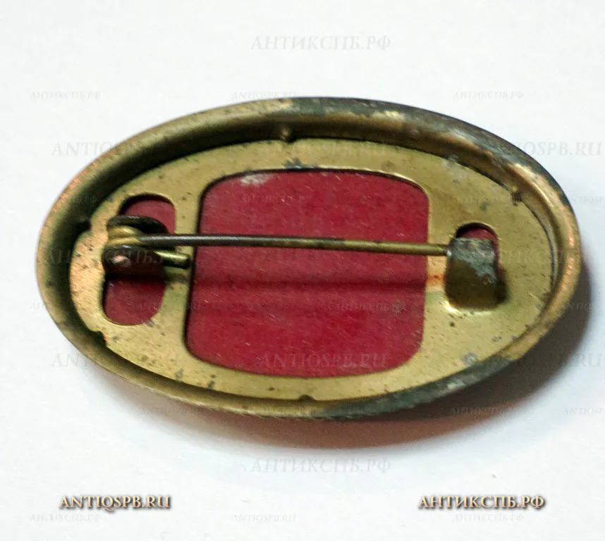 Брошь женская. Вт. пол. ХХ века. СССР. №19411